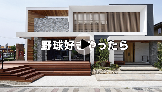 地名編