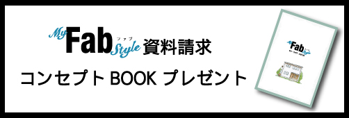 資料請求