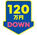 2025年決算キャンペーン　ストークビレッジ東加古川グランレジデンス1号地モデルハウス　SHOWA GROUP（ショウワグループ）株式会社・昭和住宅　120万円ダウン