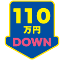 2025年決算キャンペーン　ストークビレッジ東加古川グランレジデンス5号地モデルハウス　SHOWA GROUP（ショウワグループ）株式会社・昭和住宅　110万円ダウン