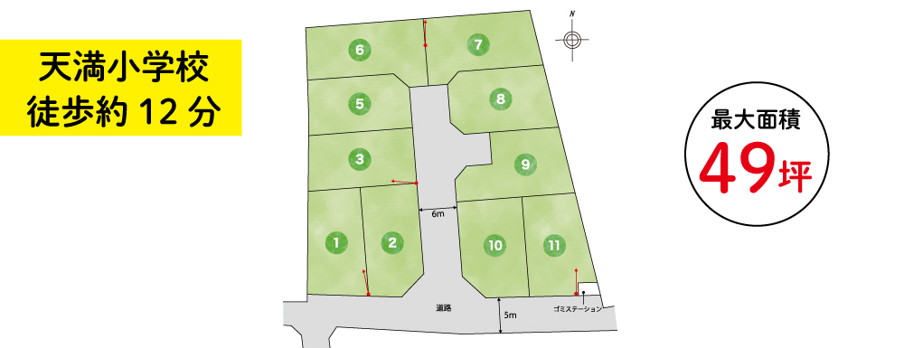 2025年決算キャンペーン　ストークビレッジ稲美町国岡Ⅱ　SHOWA GROUP（ショウワグループ）株式会社・昭和住宅　
