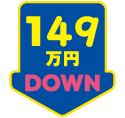 マイホームってイイじゃん ストークビレッジ播磨公園通りモデルハウス　SHOWA GROUP（ショウワグループ）株式会社・昭和住宅　149万円ダウン