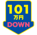 マイホームってイイじゃん　ストークガーデン神戸西区上新地5号地モデルハウス　SHOWA GROUP（ショウワグループ）株式会社・昭和住宅　100万円ダウン