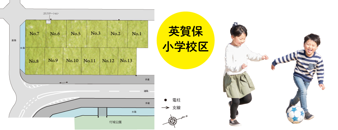 マイホームってイイじゃん　ストークビレッジ英賀保駅前パークアベニュー　SHOWA GROUP（ショウワグループ）株式会社・昭和住宅　