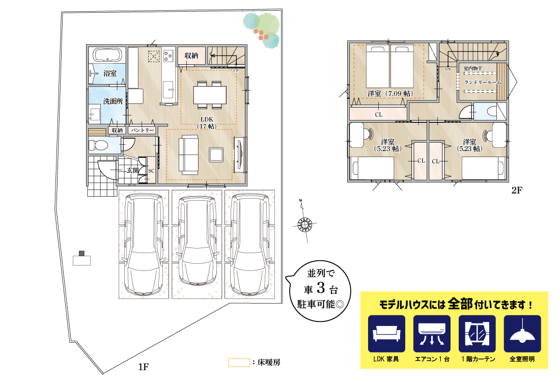 ストークビレッジ宝殿駅前プレミアムⅡ9号地モデルハウス　SHOWA GROUP（ショウワグループ）株式会社・昭和住宅 間取りプラン