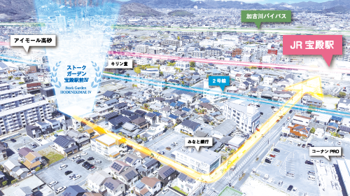 ナフサ高騰に負けない、住まい応援キャンペーン　SHOWA GROUP株式会社（昭和住宅）　ストークガーデン宝殿駅前Ⅳ