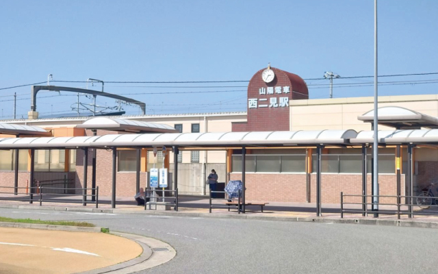 明石市二見町西二見　山陽電車「西二見」駅