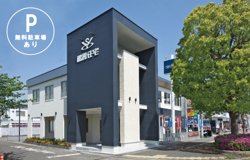住まいの広場明石支店