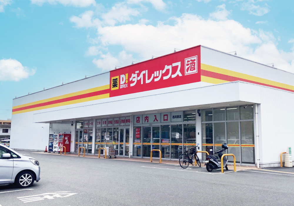 加古川市　ブライトシティ加古川町木村 ダイレックス　西河原店