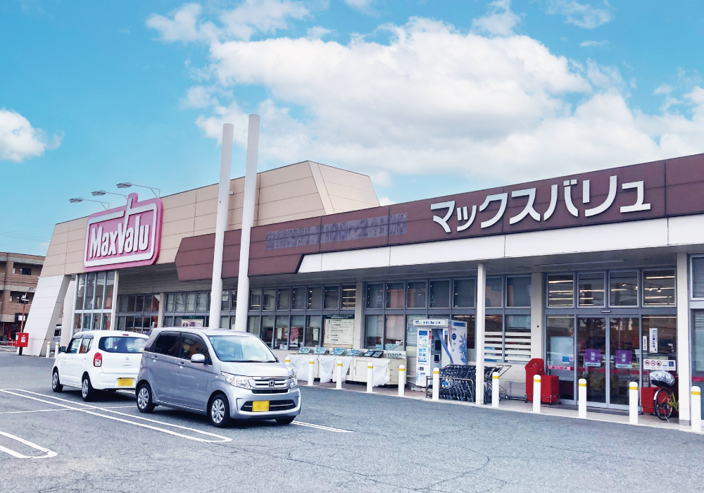 加古川市　ブライトシティ加古川町木村 マックスバリュ友沢店