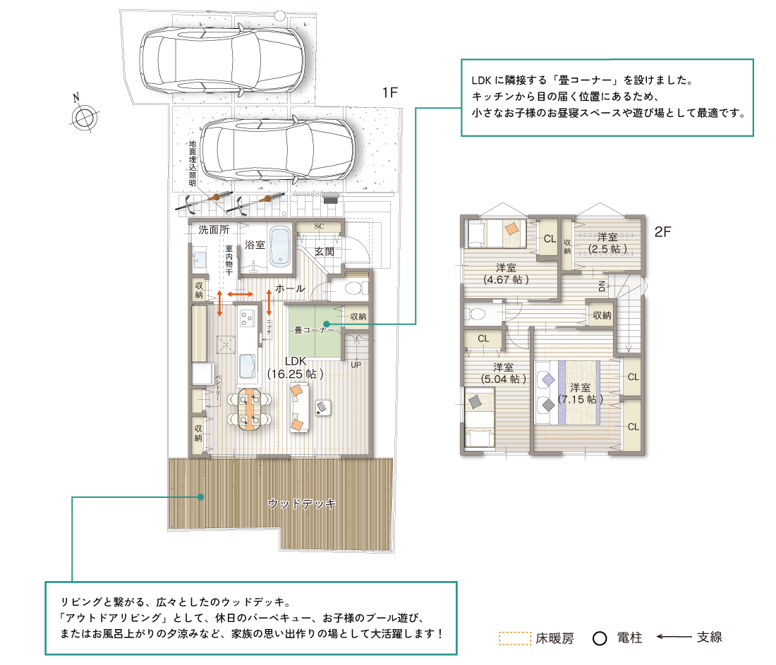 加古川市　ブライトシティ加古川町木村Ⅲ13号地プラン