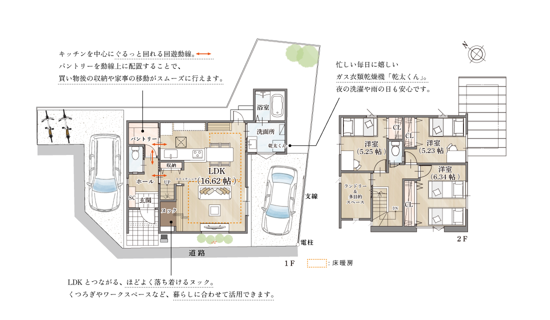加古川市　ブライトシティ加古川町木村Ⅱ9号地プラン