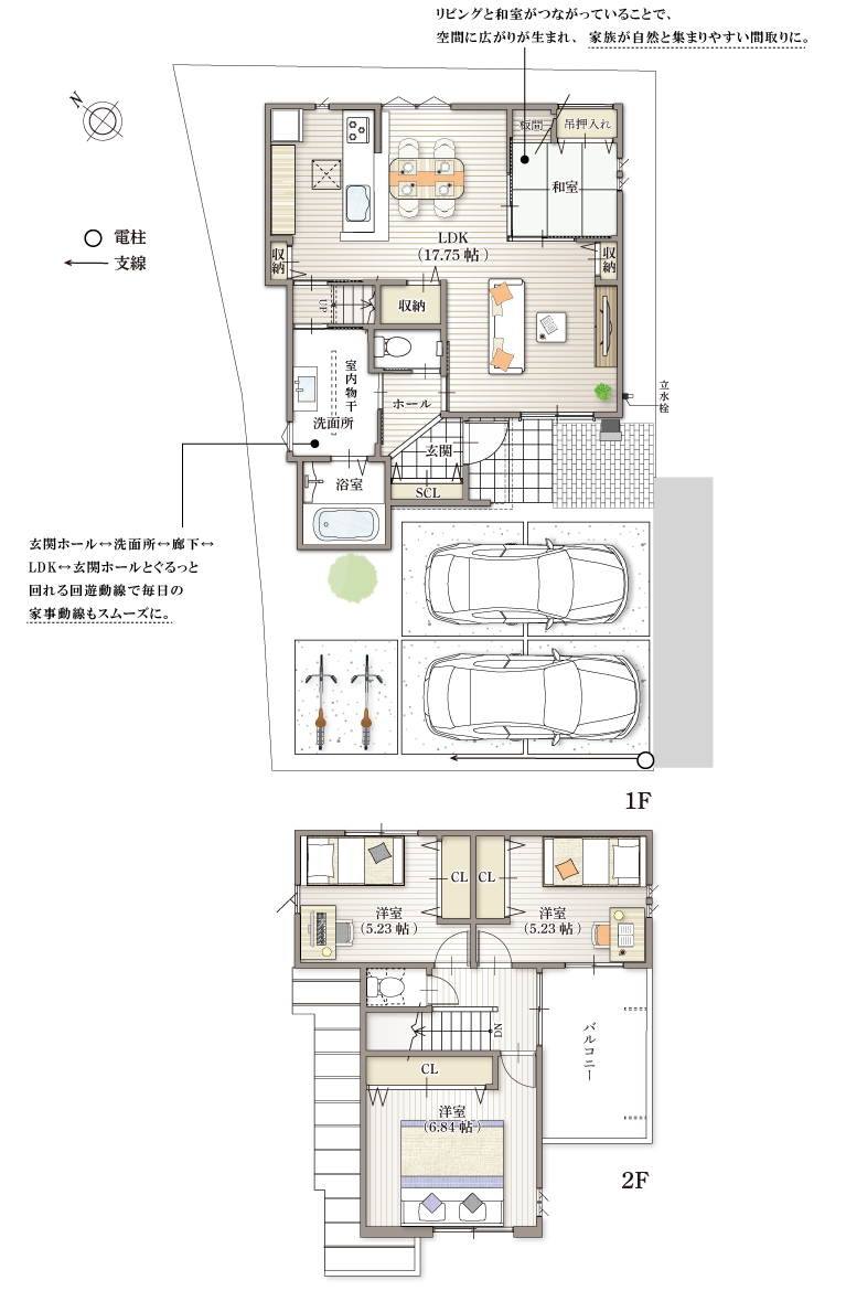 加古川市　ブライトシティ加古川町木村Ⅱ8号地プラン