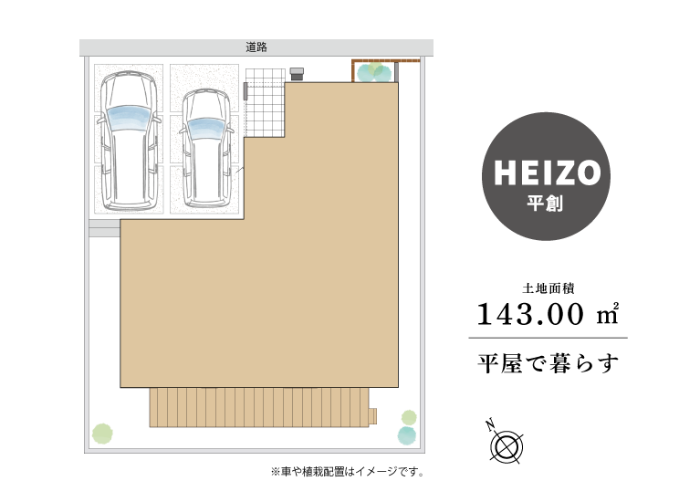 加古川市　フラットステージ野口町北野　SHOWA GROUP（ショウワグループ）（株）　昭和住宅　区画図