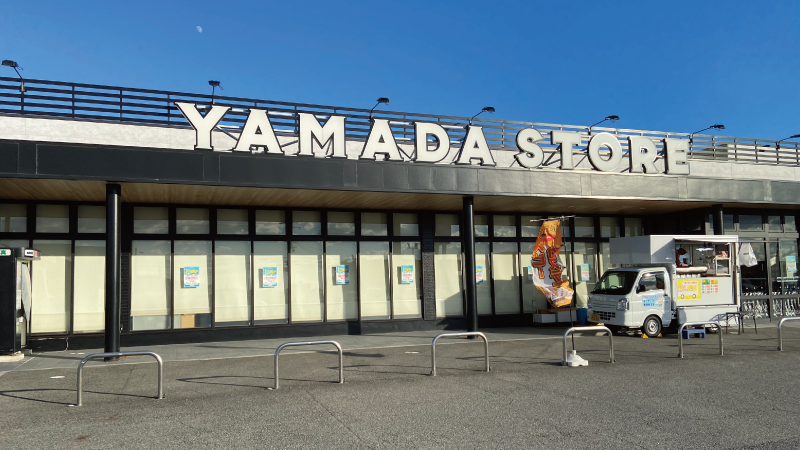 加古川市　フラットステージ野口町北野　SHOWA GROUP（ショウワグループ）（株）　昭和住宅　ヤマダストアー　北野店