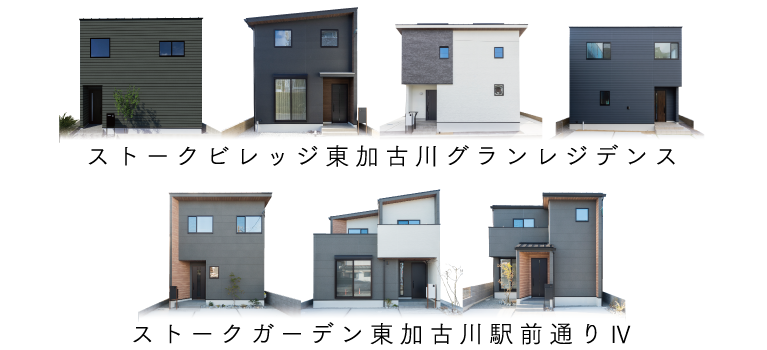 東加古川駅前モデル　7棟外観