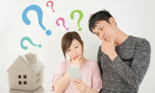 マイホームを考え始めで分からない人