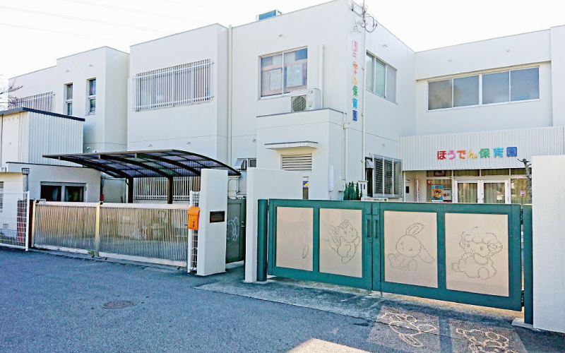 加古川市　ストークビレッジ宝殿駅前プレミアムⅡ　SHOWA GROUP（ショウワグループ）（株）　昭和住宅　宝殿保育園