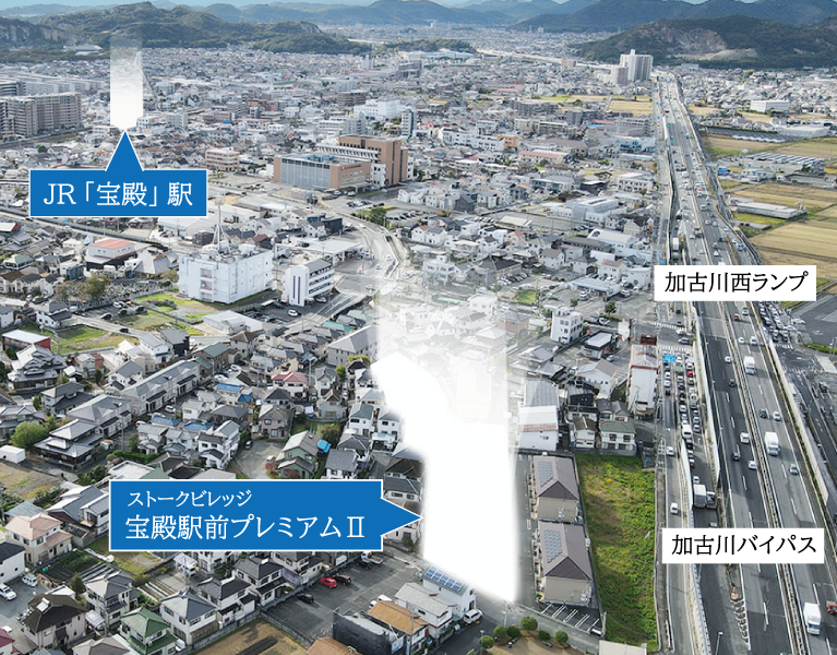 加古川市　ストークビレッジ宝殿駅前プレミアムⅡ　SHOWA GROUP（ショウワグループ）（株）　昭和住宅　航空写真