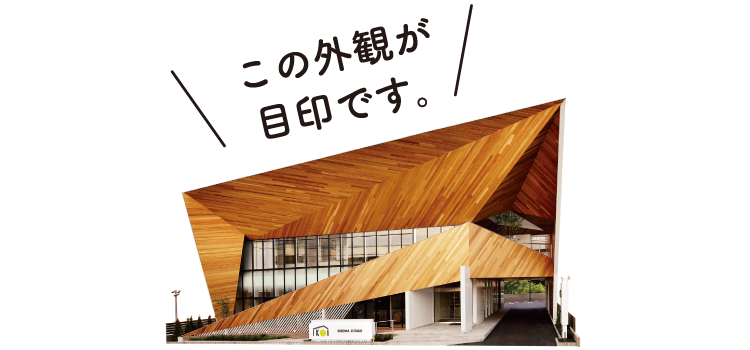 ikoi外観