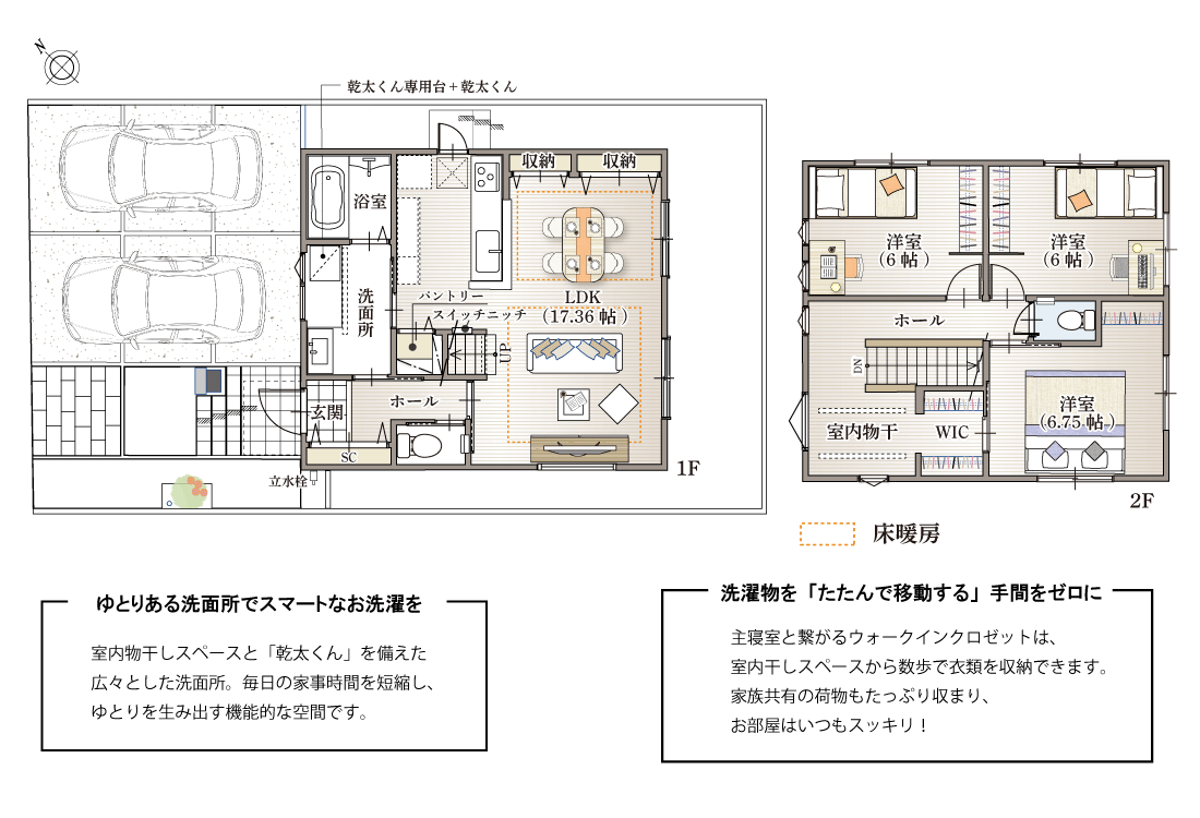ストークビレッジ明石西二見駅前レジデンス12号地モデルハウス 間取り図