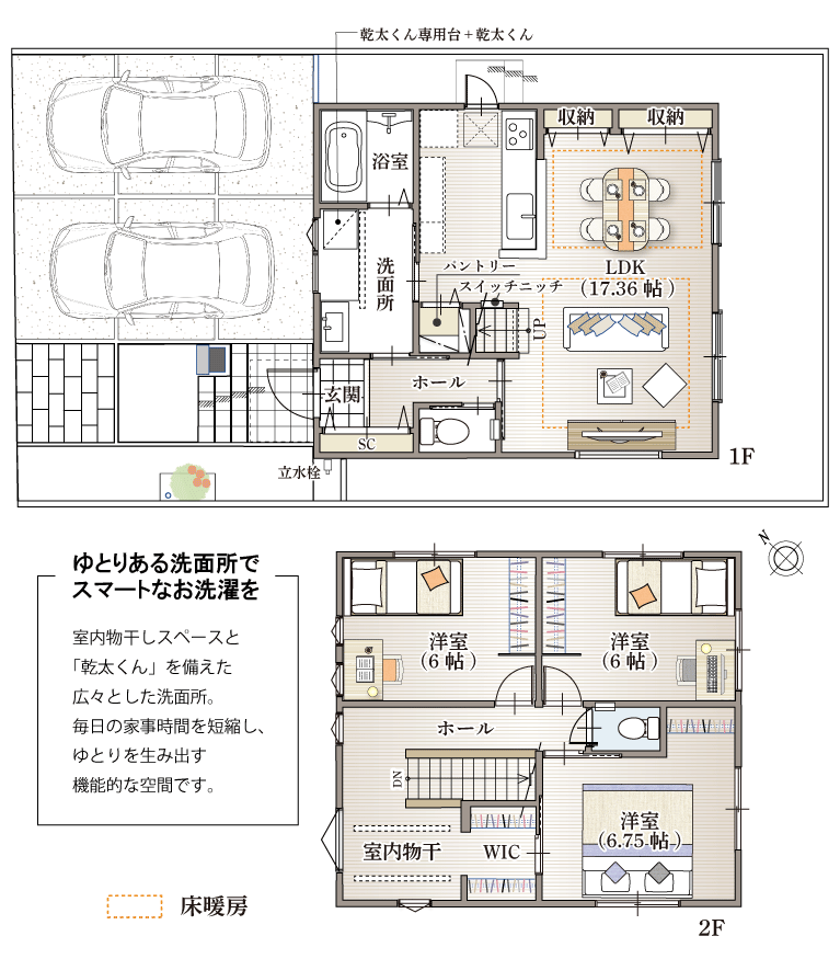 ストークビレッジ明石西二見駅前レジデンス12号地モデルハウス 間取り図