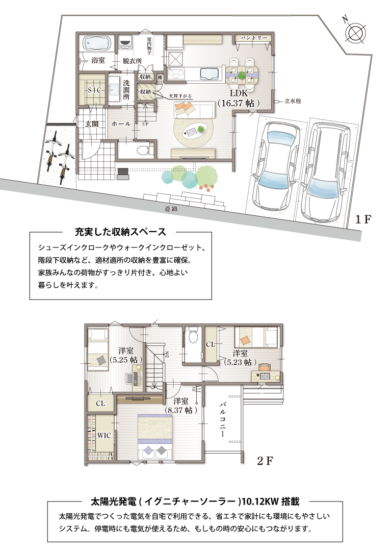 ストークビレッジ明石西二見駅前レジデンス19号地モデルハウス 間取り図