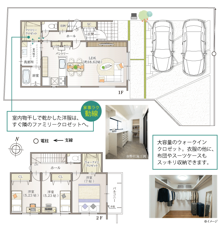 ストークビレッジ稲美町国岡Ⅱ 6号地モデルハウス 間取り図