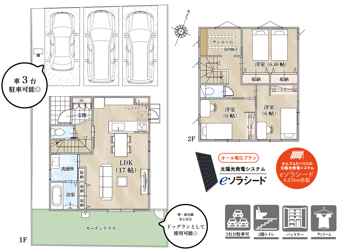 ストークガーデン姫路八代緑ヶ丘3号地モデルハウス 間取り図