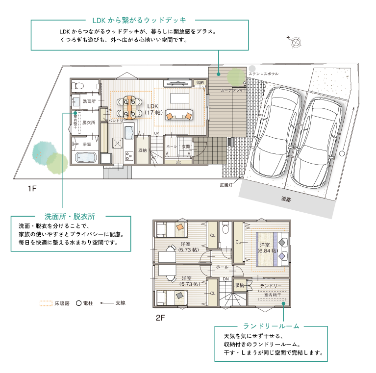 ブライトシティ加古川町木村Ⅱ1号地モデルハウス 間取り図