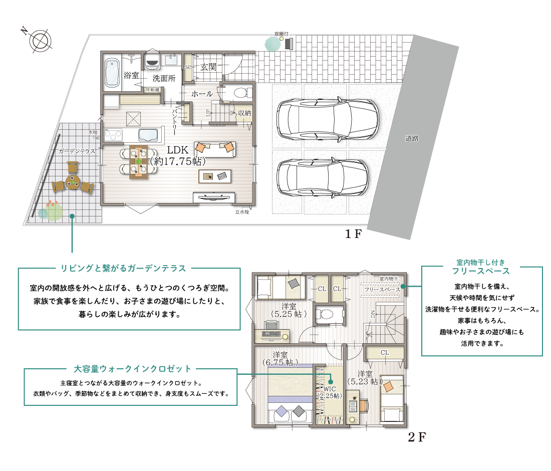 ブライトシティ加古川町木村Ⅱ2号地モデルハウス 間取り図