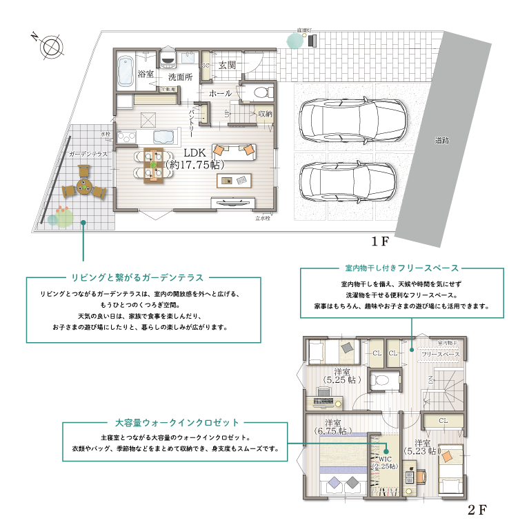 ブライトシティ加古川町木村Ⅱ2号地モデルハウス 間取り図