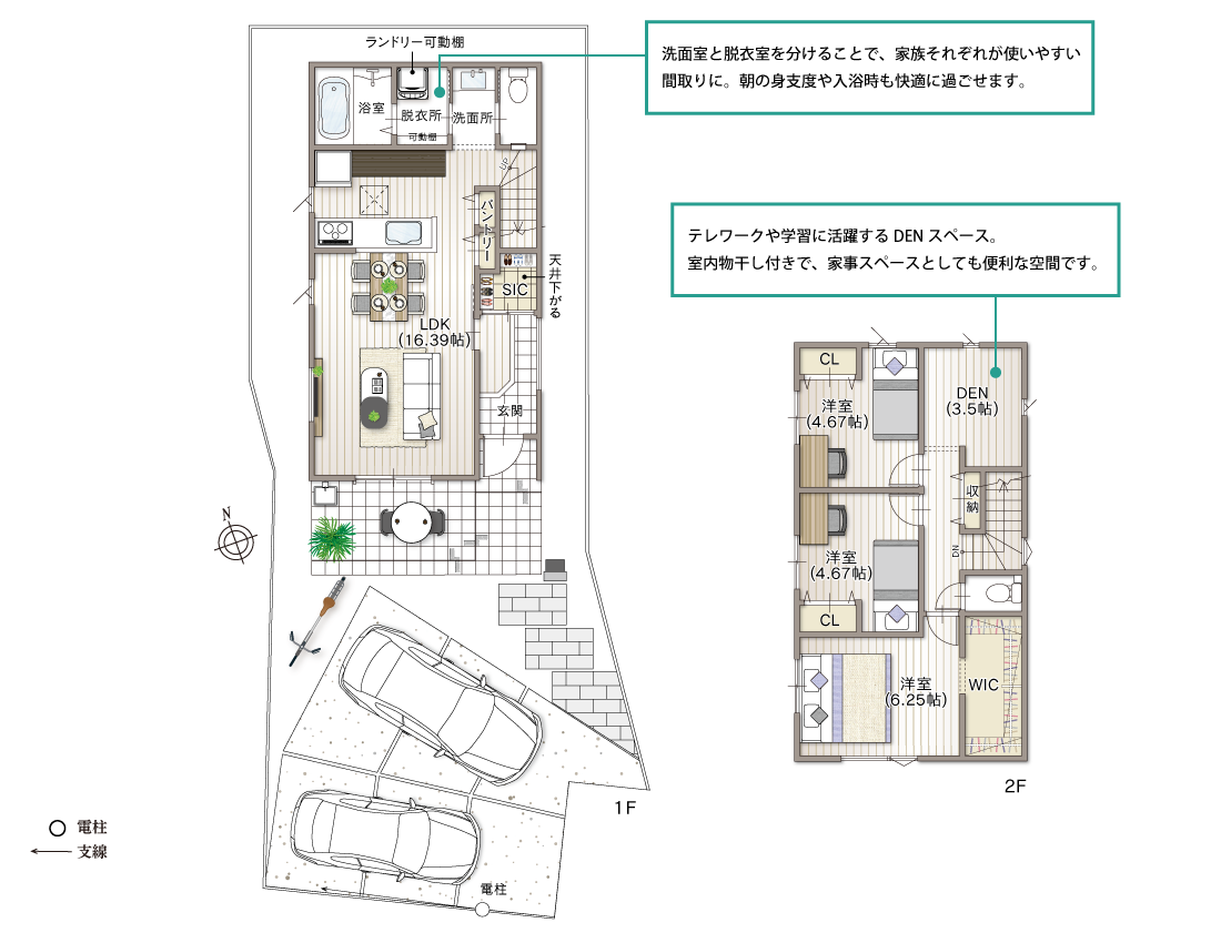 ブライトシティ加古川町木村Ⅲ12号地モデルハウス 間取り図