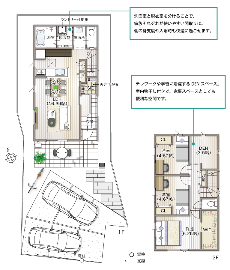 ブライトシティ加古川町木村Ⅲ12号地モデルハウス 間取り図