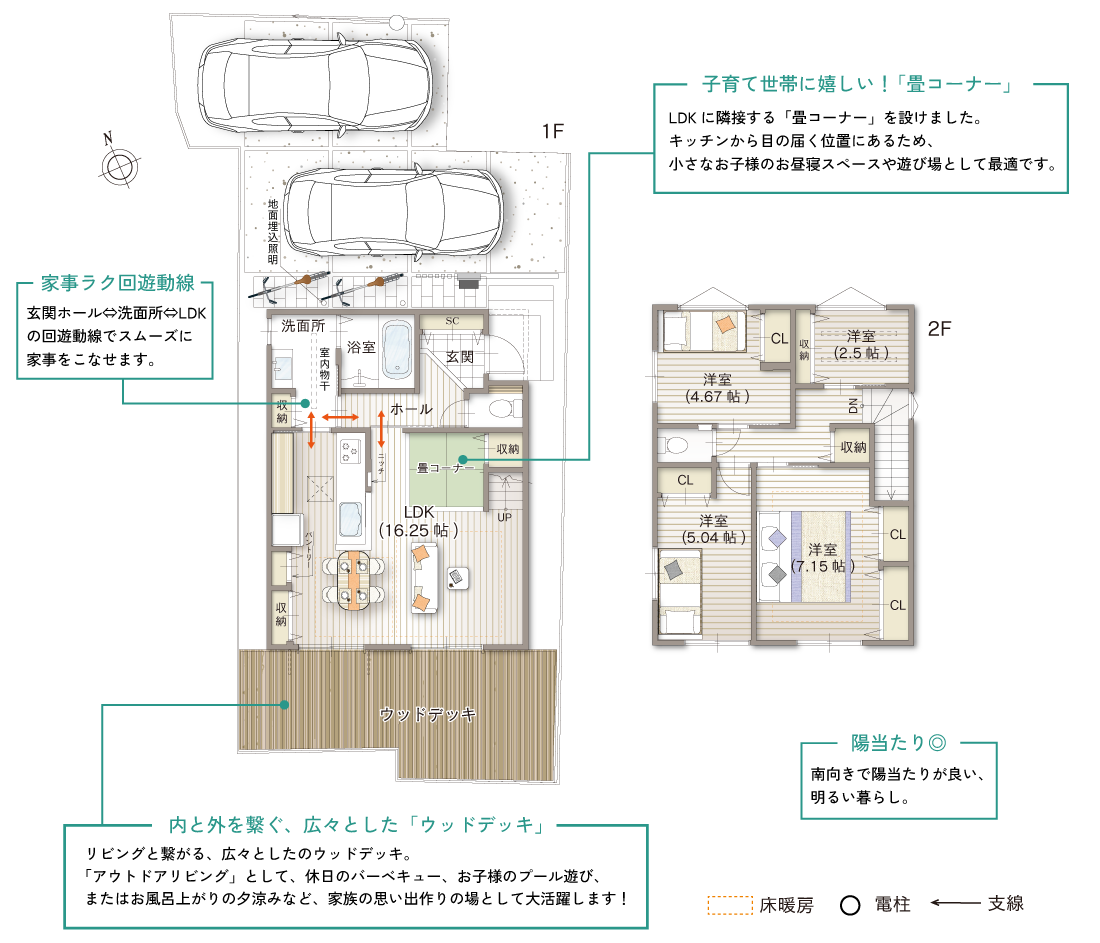 ブライトシティ加古川町木村Ⅲ13号地モデルハウス 間取り図