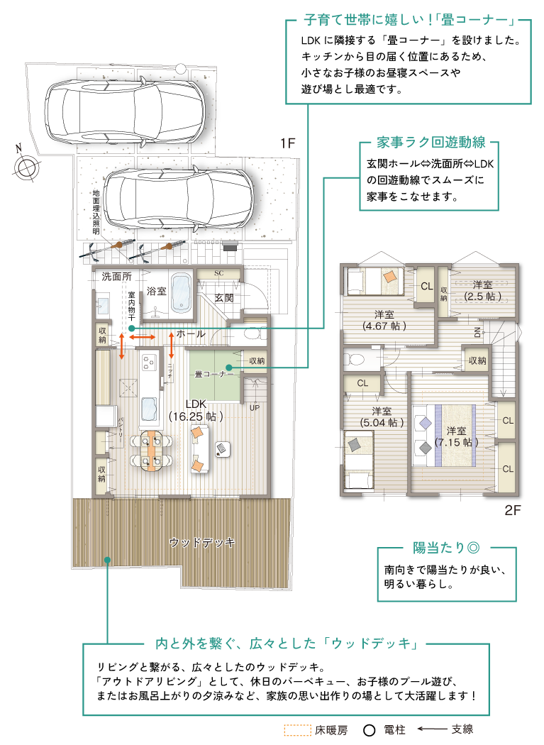 ブライトシティ加古川町木村Ⅲ13号地モデルハウス 間取り図