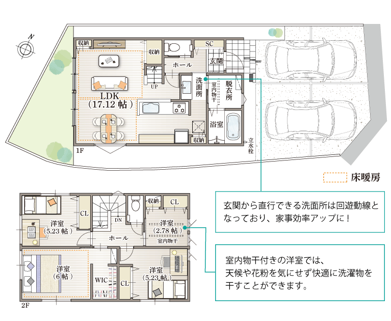 ストークガーデン野口町野口9号地モデルハウス 間取り図