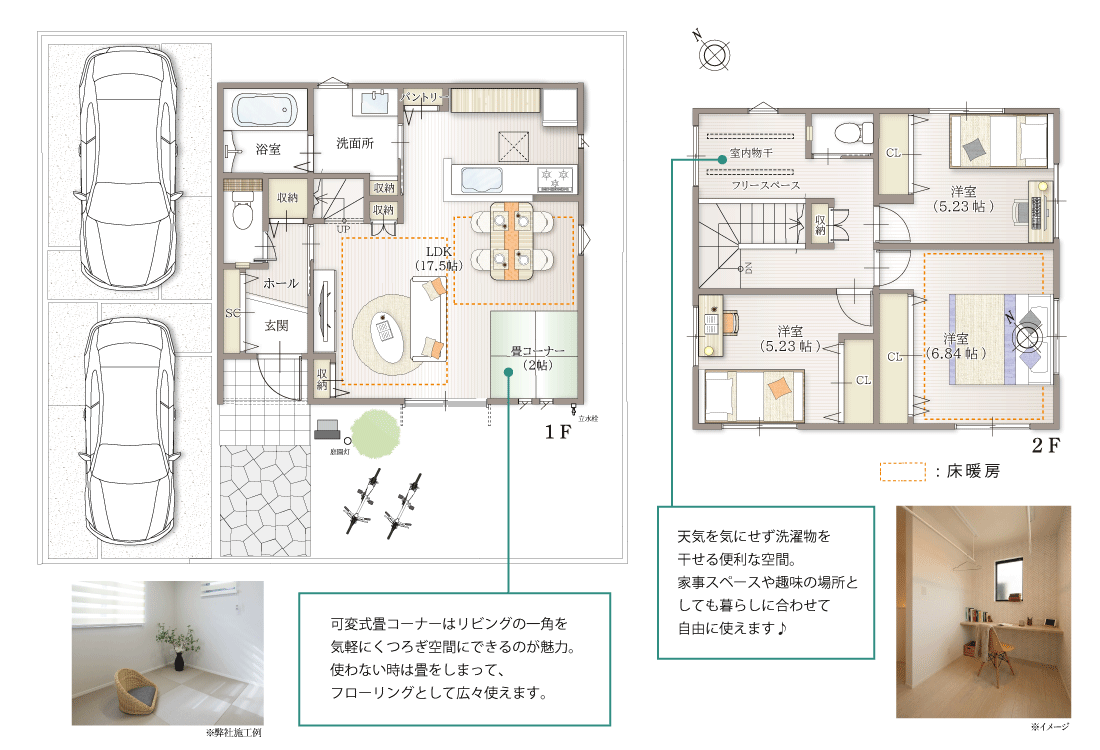ストークビレッジ東加古川グランレジデンス18号地モデルハウス 間取り図
