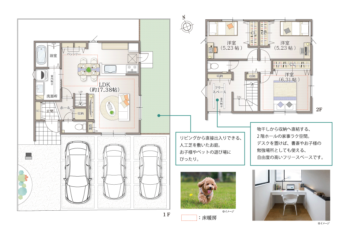 ストークガーデン宝殿駅前プレミアムⅡ5号地モデルハウス 間取り図