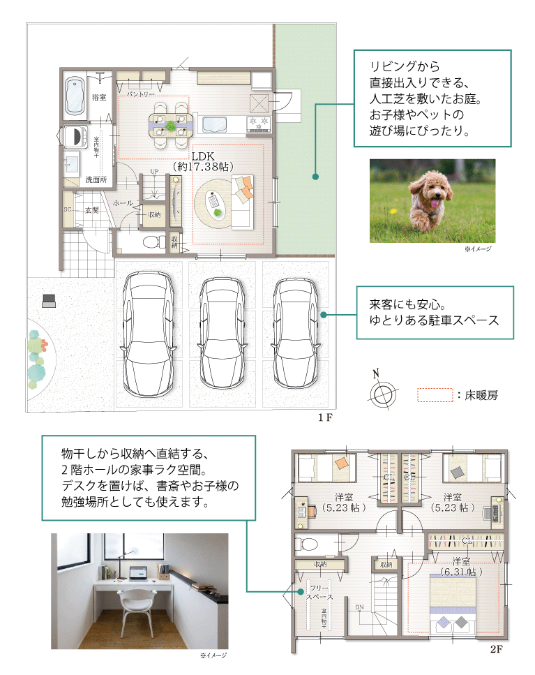 ストークガーデン宝殿駅前プレミアムⅡ5号地モデルハウス 間取り図