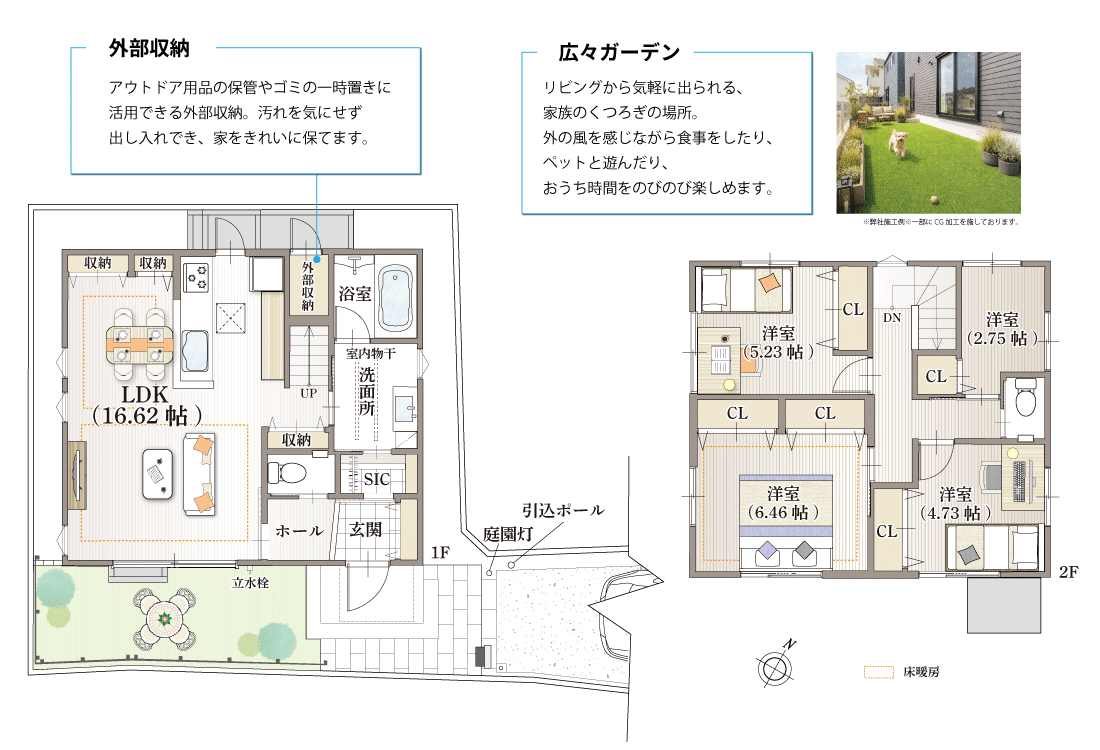 ストークビレッジ加古川センターコート54号地モデルハウス 間取り図