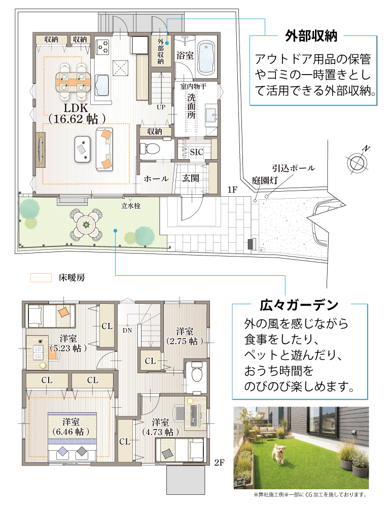 ストークビレッジ加古川センターコート54号地モデルハウス 間取り図