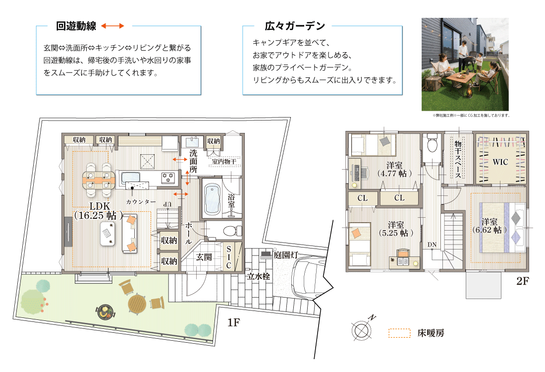 ストークビレッジ加古川センターコート56号地モデルハウス 間取り図