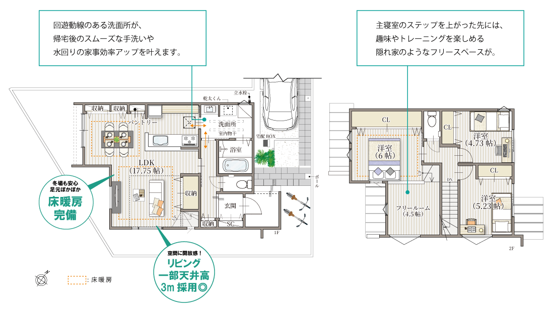 ストークビレッジ土山駅前ネスト13号地モデルハウス 間取り図