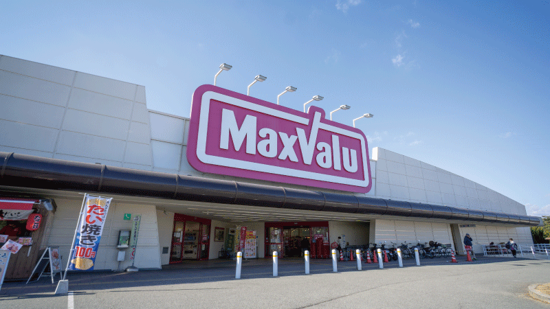加古川市　ワンステージ加古川石守Ⅱ　SHOWA GROUP（ショウワグループ）（株）　昭和住宅　マックスバリュ石守店