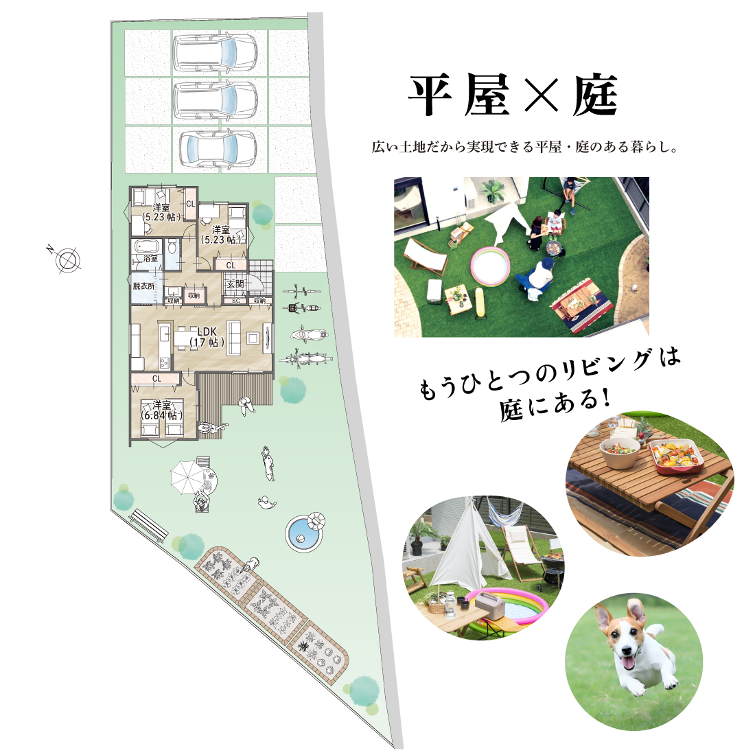 加古川市　平屋参考プラン　SHOWA GROUP（ショウワグループ）株式会社・昭和住宅 間取りプラン