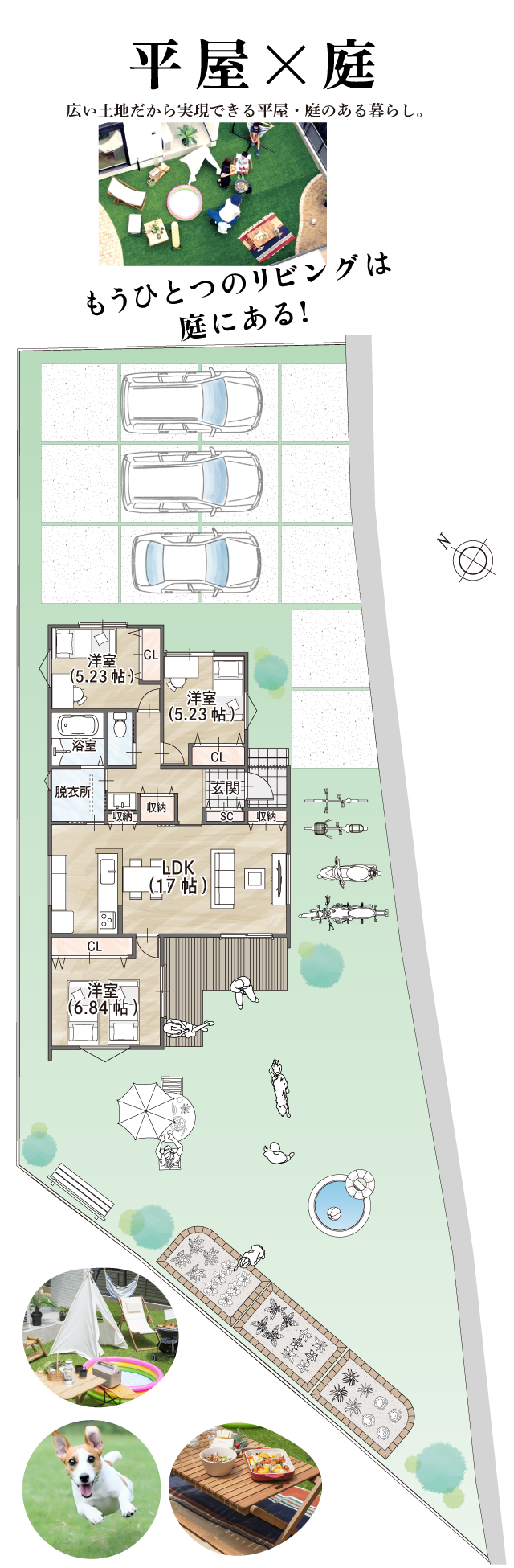 加古川市　平屋参考プラン　SHOWA GROUP（ショウワグループ）株式会社・昭和住宅 間取りプラン