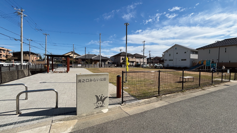 加古川市　ワンステージ加古川駅前　SHOWA GROUP（ショウワグループ）（株）　昭和住宅　溝之口みらい公園