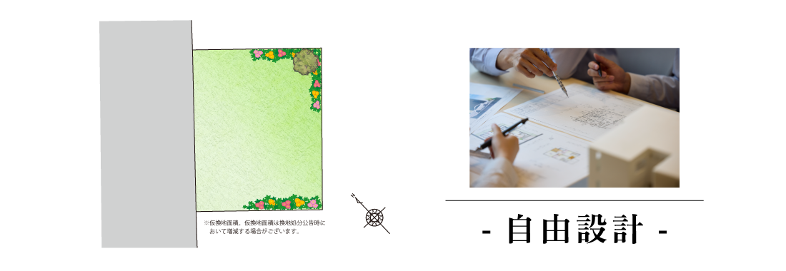 神戸市　ワンステージ加古川駅前Ⅱ　SHOWA GROUP（ショウワグループ）（株）　昭和住宅　区画図