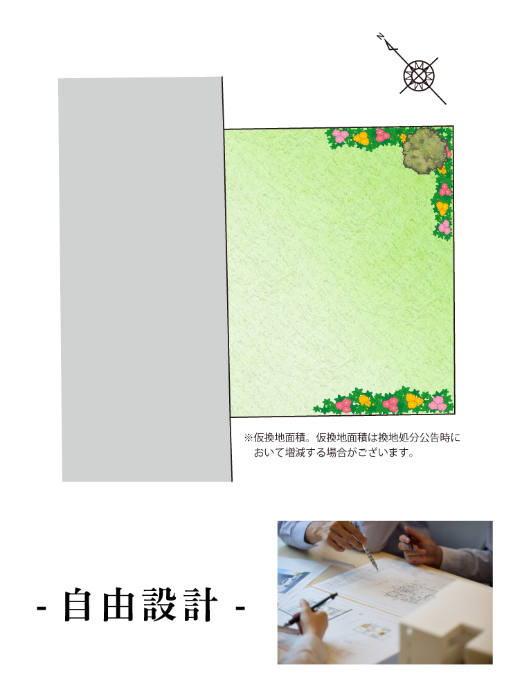 加古川市　ワンステージ加古川駅前Ⅱ　SHOWA GROUP（ショウワグループ）（株）　昭和住宅　区画図